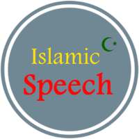 Islamic Speech Malayalam