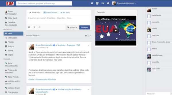 Rede social EuaMerica screenshot 1