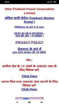 Bijlee Bill (U.P.) screenshot 3