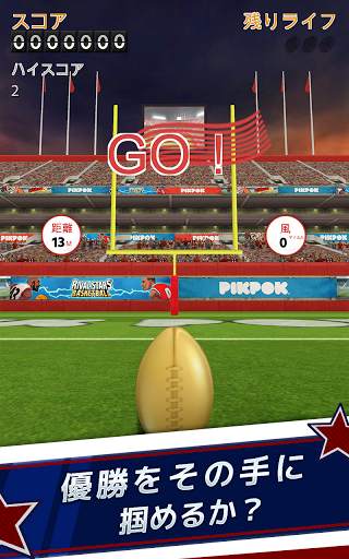 Flick Kick Field Goal Kickoff screenshot 10