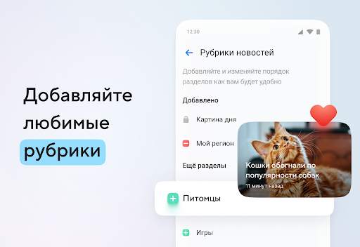Новости Mail.ru скриншот 4