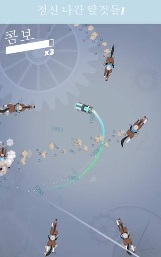 폴리스 퍼슈트 screenshot 9