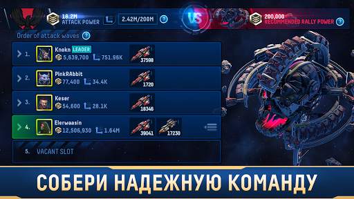 Stellar Age: MMO Strategy скриншот 5