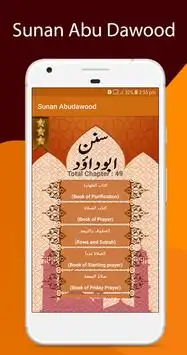 Sunan Abu Dawood - Complete Hadith Collection скриншот 2