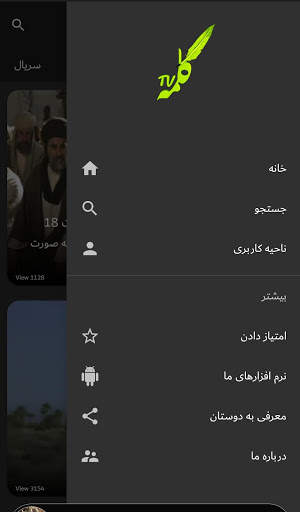 Kalemeh Store screenshot 1