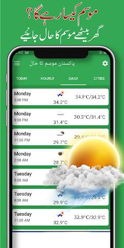 Pakistan Weather Forecast 2024 screenshot 6
