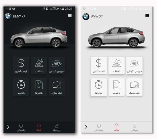 Car Pricing | قیمتگذار screenshot 8