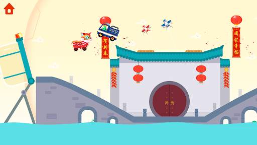 Dinosaur Smash: Games for kids screenshot 5