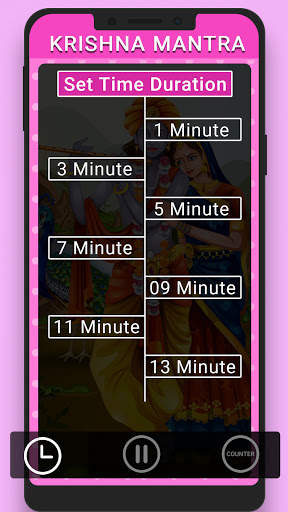 Krishna Mantra 3 تصوير الشاشة