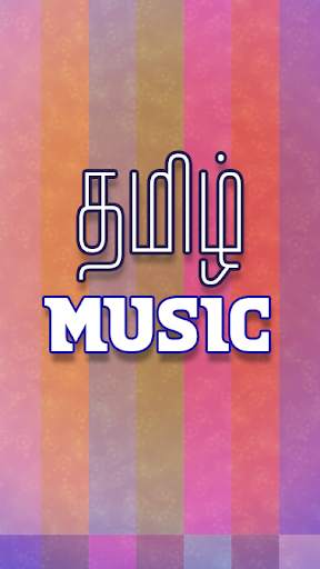 Tamil Cloud TV - Local Channel screenshot 3