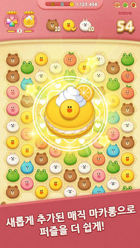 LINE POP쇼콜라 screenshot 2