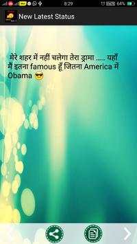 Status सब को हिला दे 2020 screenshot 8