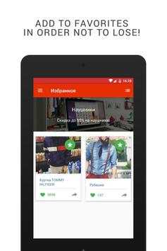 Found on AliExpress screenshot 7