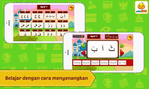 Belajar Mengaji 1   Suara 2 تصوير الشاشة