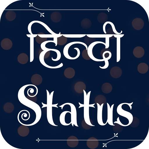 Hindi Status 1.0