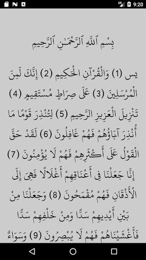 Mansour Al Salimi Quran MP3 & read Ayat offline screenshot 7