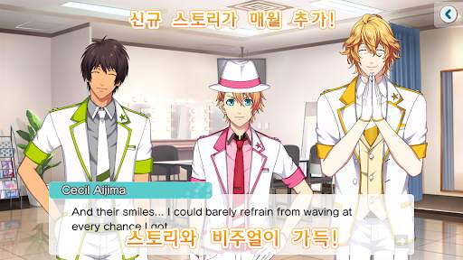 Utano☆Princesama: Shining Live screenshot 2
