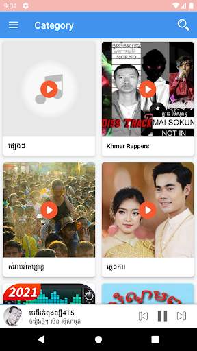 Khmer Song - ចម្រៀងខ្មែរ screenshot 1