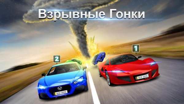 Gc гоночный: скоростной гоночный автомобиль скриншот 1