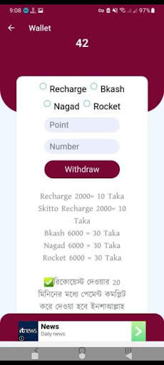 Money Boster स्क्रीनशॉट 5