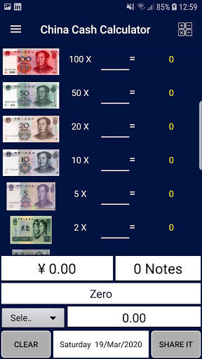 China Easy Cash Calculator Plus screenshot 1