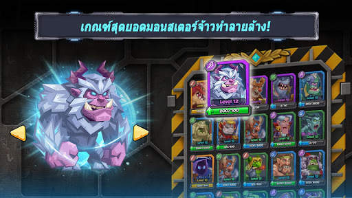 แทคติคอล มอนสเตอร์ส (Tactical  screenshot 10