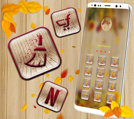 Wooden Autumn Launcher Theme screenshot 4