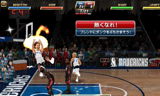 NBA JAM by EA SPORTS™ screenshot 1