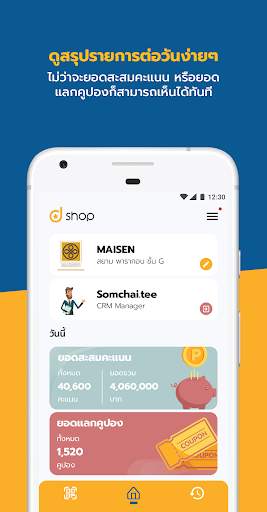 Dayly Shop screenshot 4