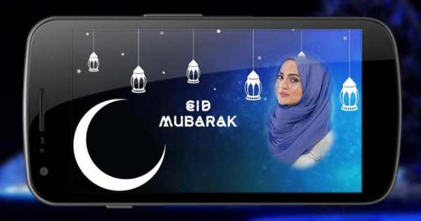 Eid photo editor screenshot 2