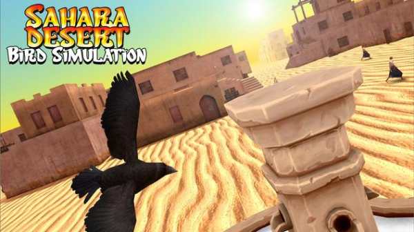 Sahara Desert Bird Simulation screenshot 4