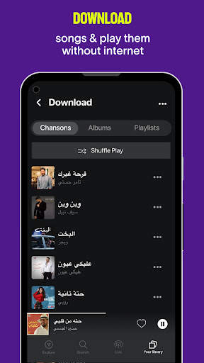 Anghami: Play music & Podcasts screenshot 5