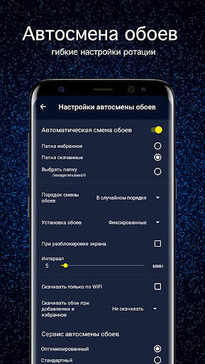 Синие обои от 7Fon скриншот 4