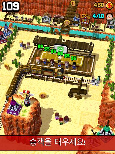 Tracky Train screenshot 13
