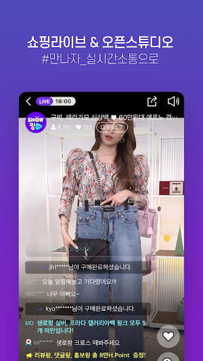 현대Hmall - 홈쇼핑, 백화점 screenshot 4