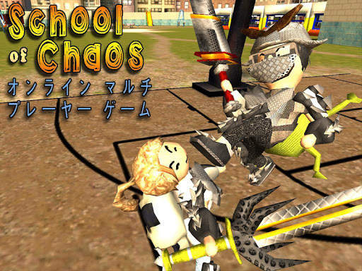 カオスの学校 - オンラインゲーム screenshot 7