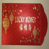 lucky money 1.0