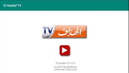 El Heddaf TV screenshot 1
