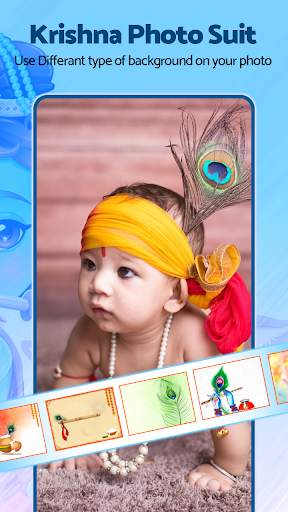 Krishna Photo Suit screenshot 2