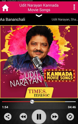 Udit Narayan Kannada Movie Songs screenshot 4