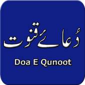 Dua e Qunoot 1.3