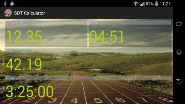Speed Distance Time Calculator screenshot 4