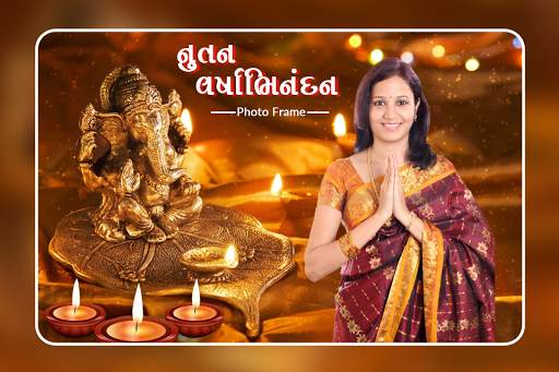 नूतन वर्षाभिनंदन Photo Frame screenshot 2