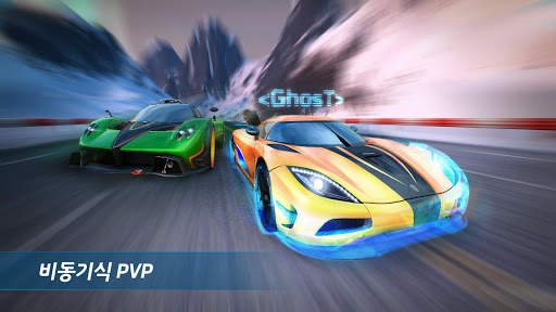 아스팔트 니트로 screenshot 8