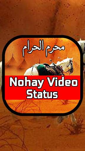Nohay Video Status 2019 screenshot 1