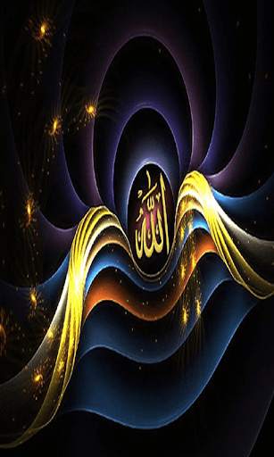 Allah 3D Live Wallpaper screenshot 6