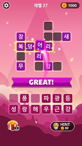 워드타워 - 킹덤 screenshot 1