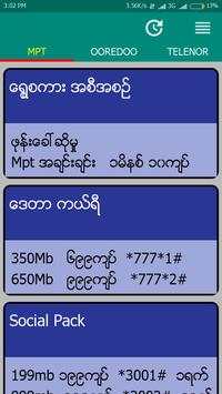 Plan Rate screenshot 1