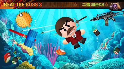 Beat The Boss 3 screenshot 2