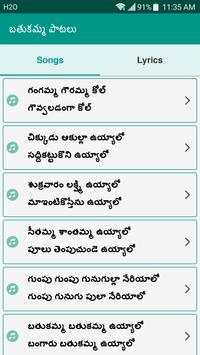 Bathukamma Telugu Songs screenshot 1